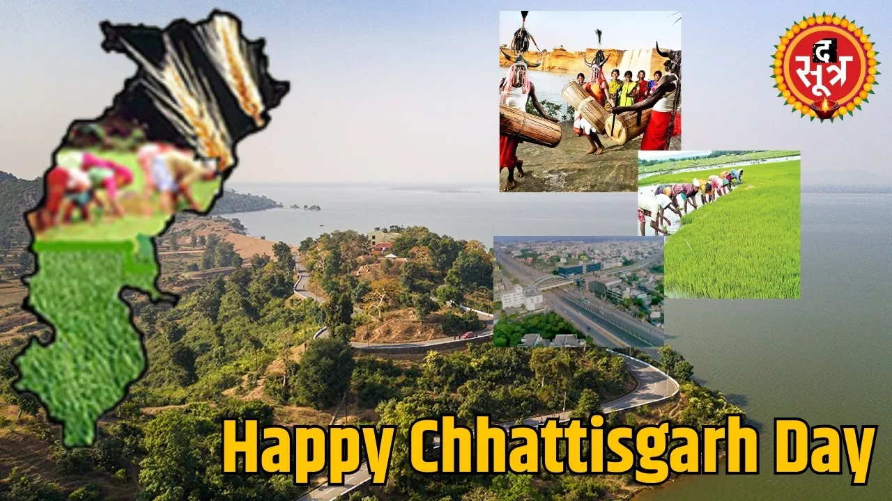 Today 25th foundation day Chhattisgarh Rajyotsav celebrated every district
