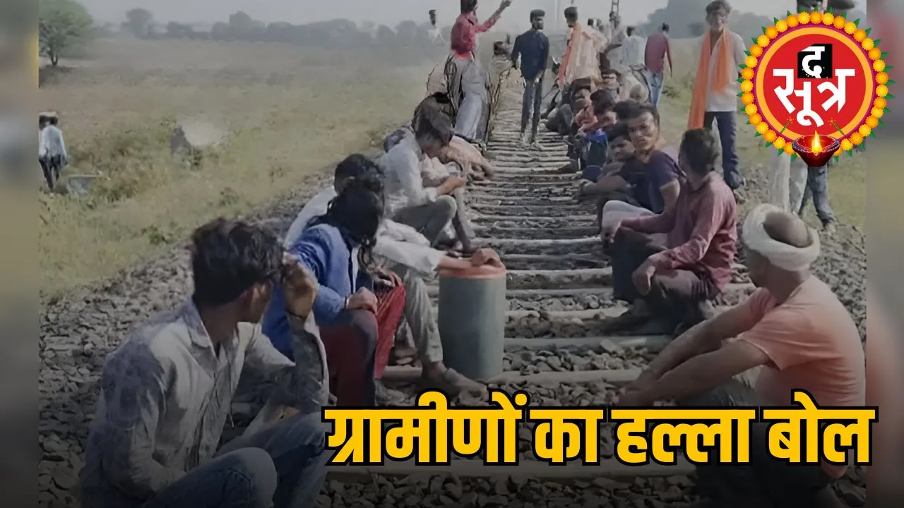 हला बोल 1 