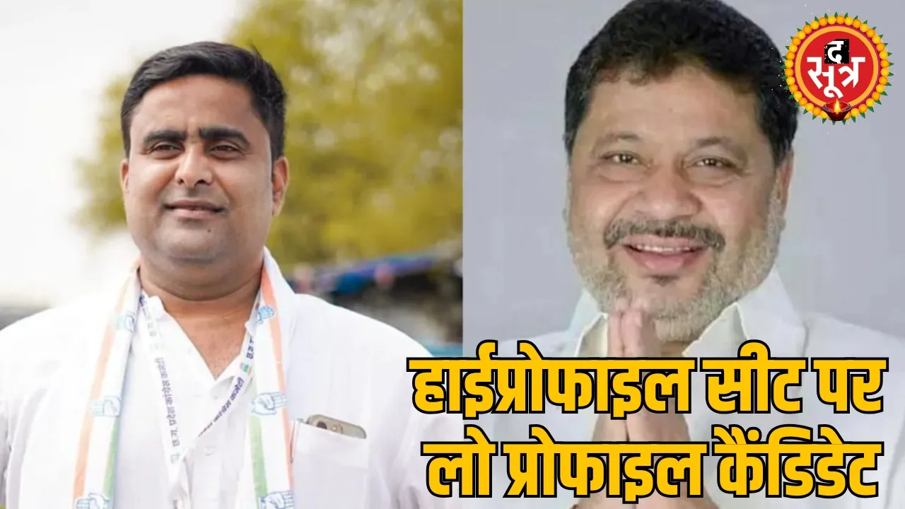 Congress lost twice Raman government who can win this time