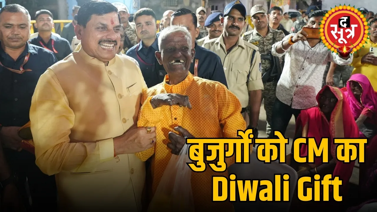 Diwali Gift