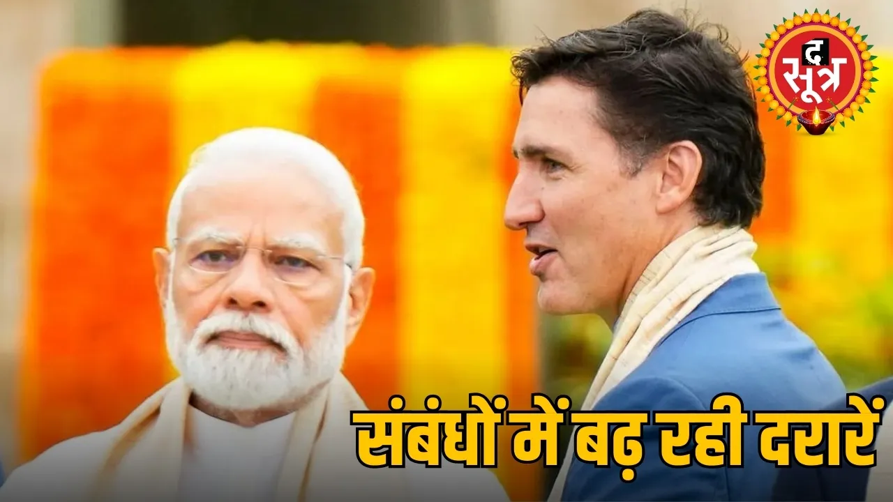 कनाडा-इंडिया संबंधों में विवाद जारी