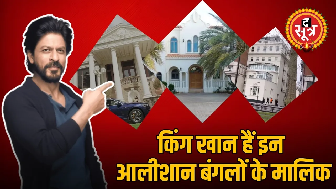 किंग खान