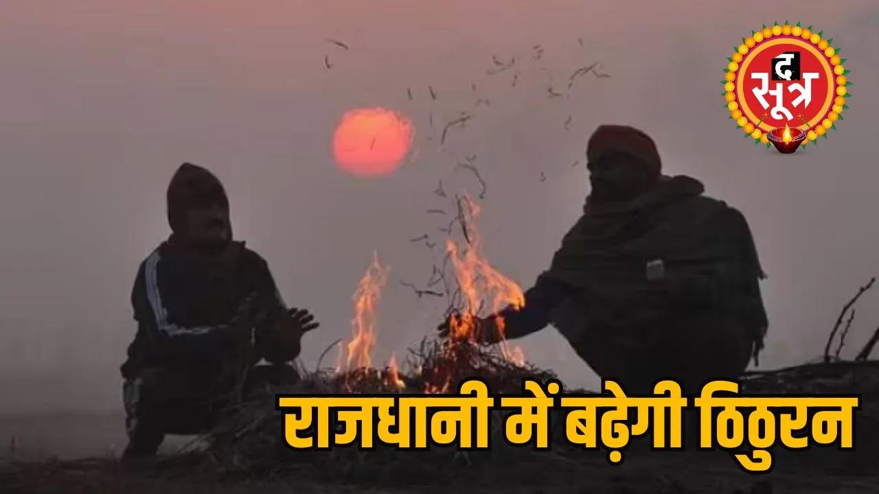 bhopal weather
