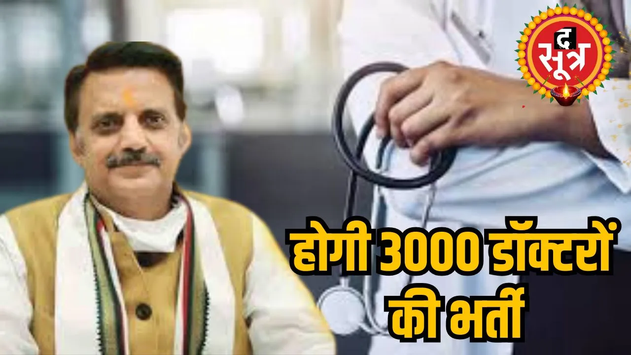 भूल भुलैया 3 
