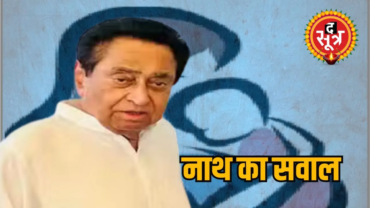 NATH_MP