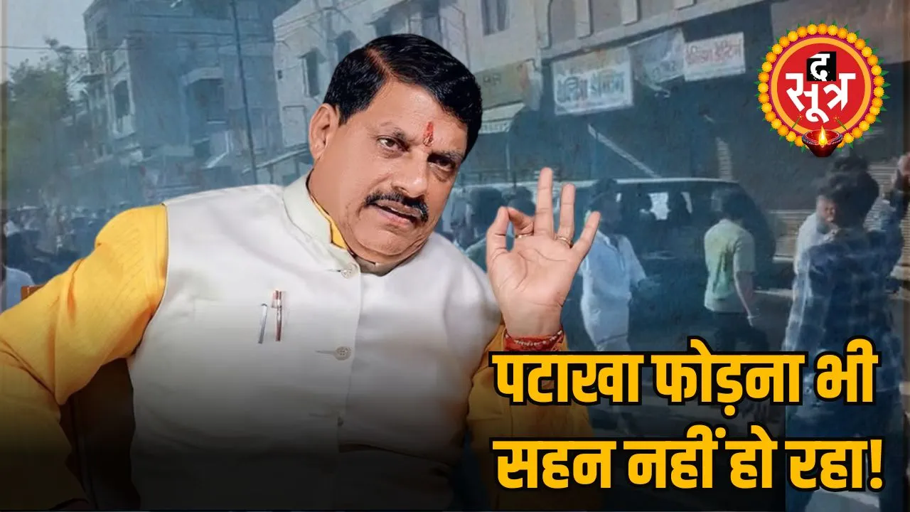PATHAK_VIWAD_INDORE