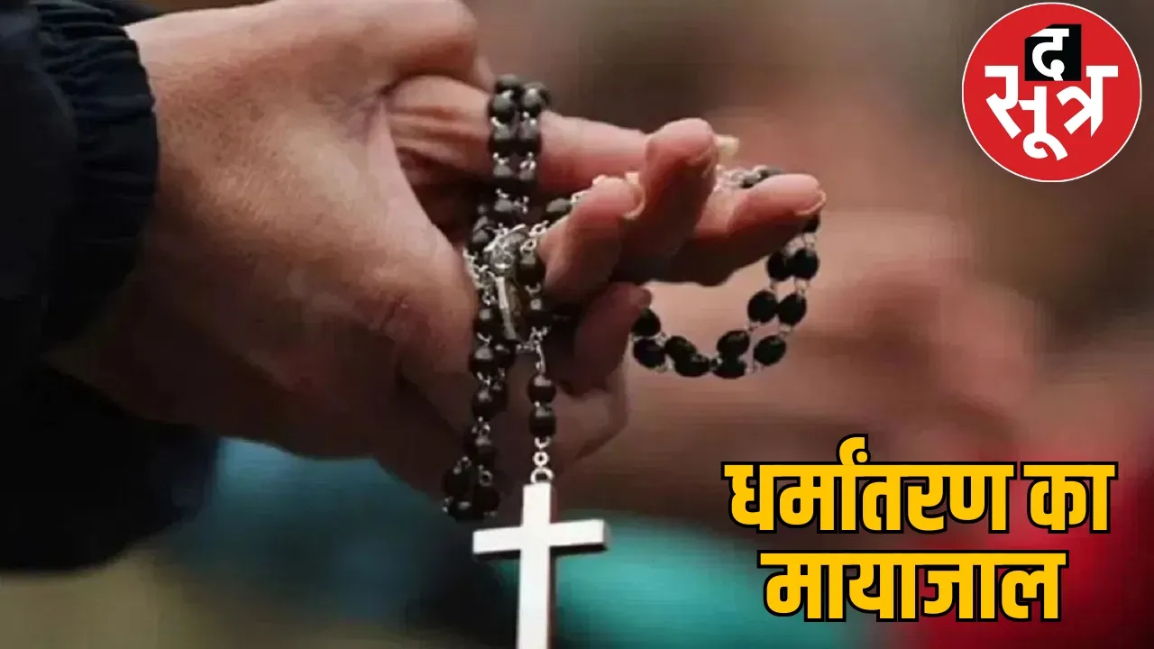 conversion Chhattisgarh large number Hindus becoming Christians