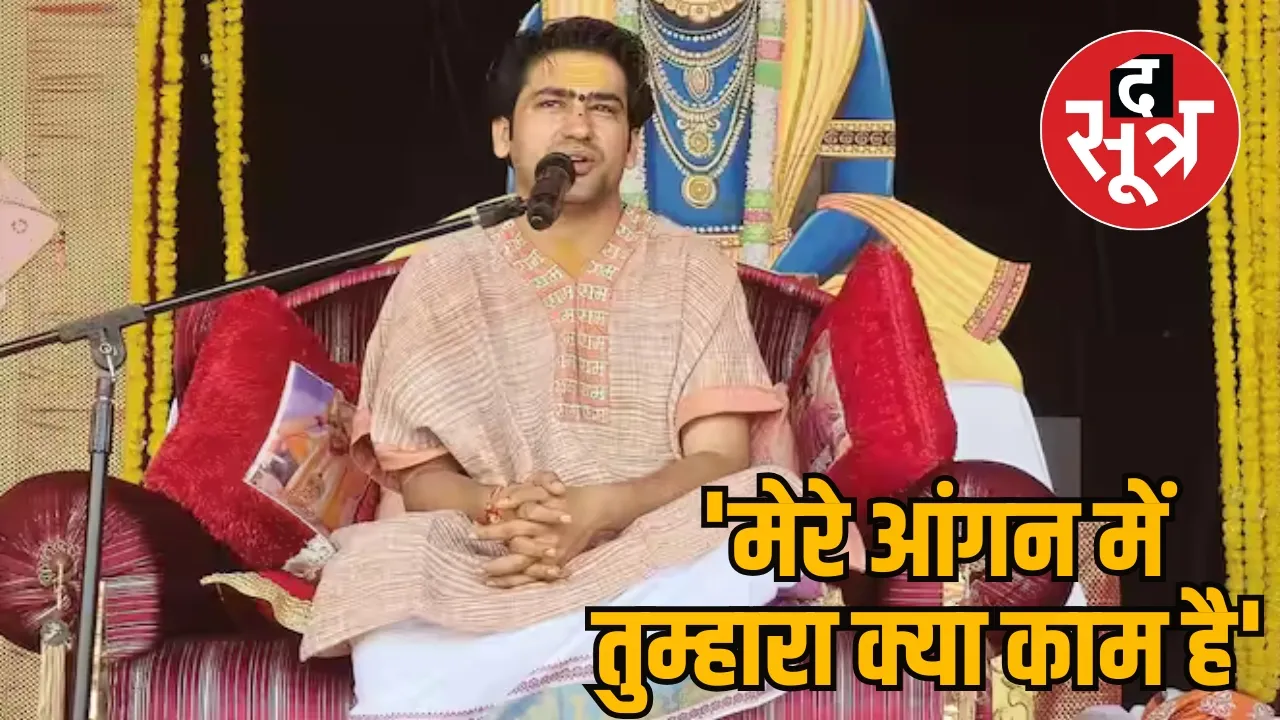 Dhirendra Krishna Shastri Maha Kumbh