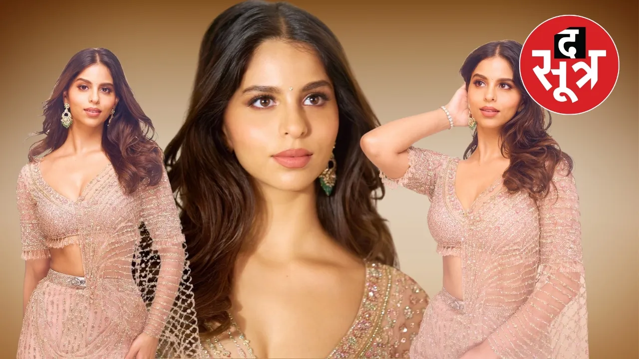 suhana khan