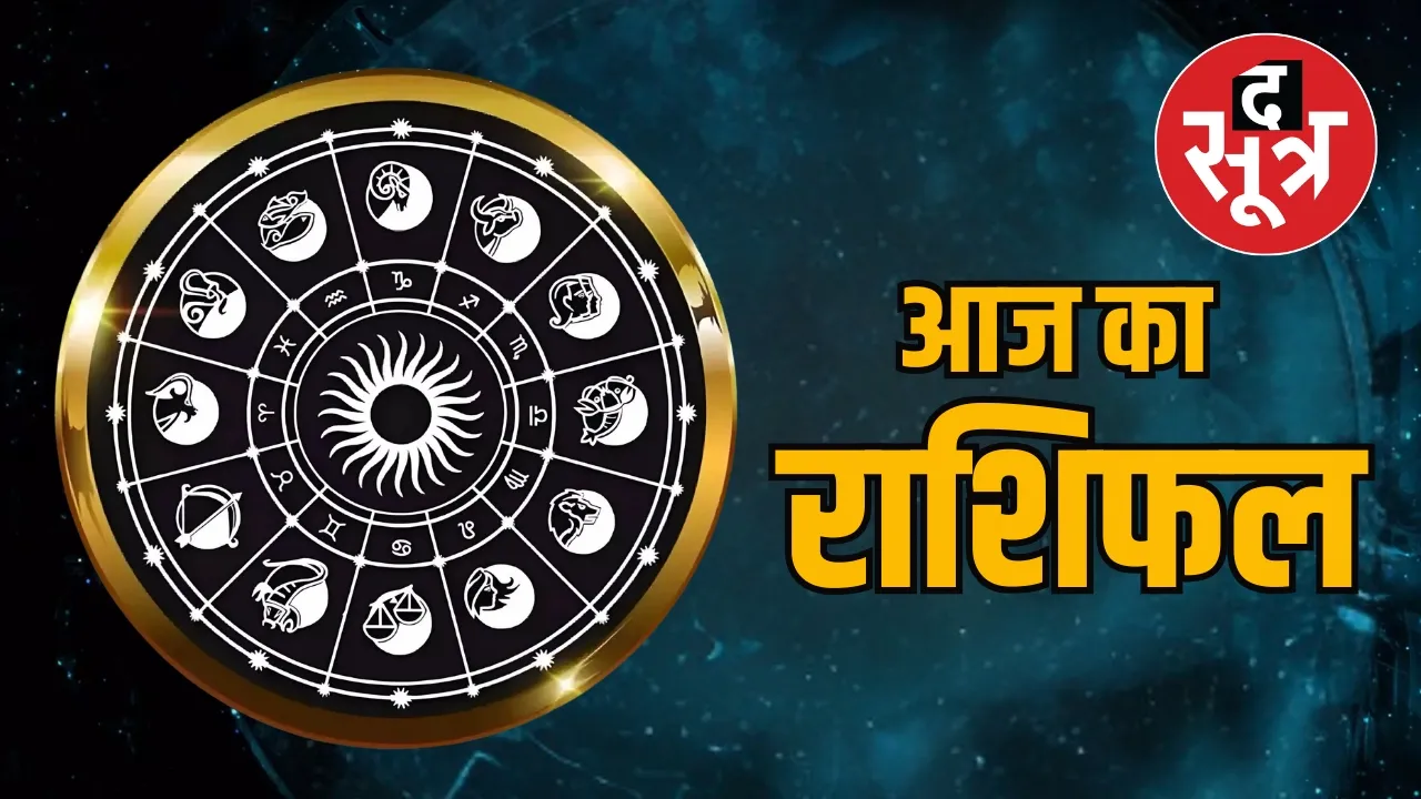 horoscope Monday 4 November