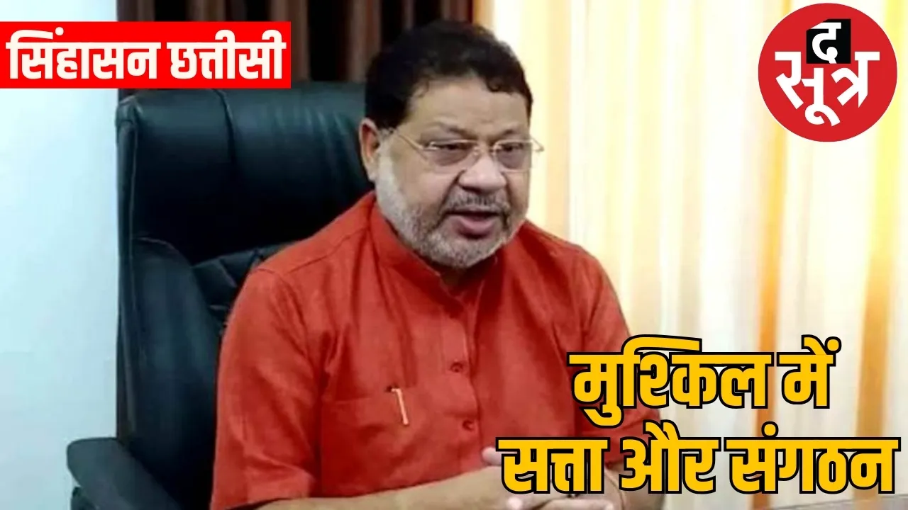 Netaji supporter wants ministerial post before winning election