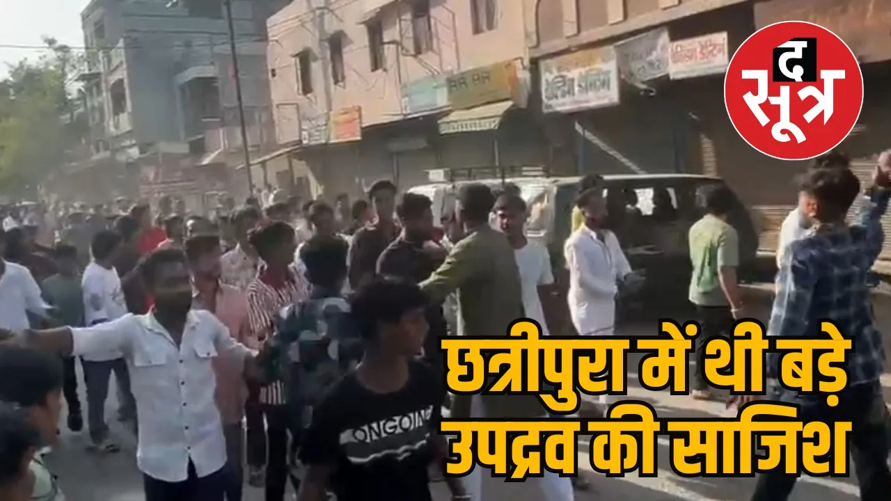 , Ravidaspura