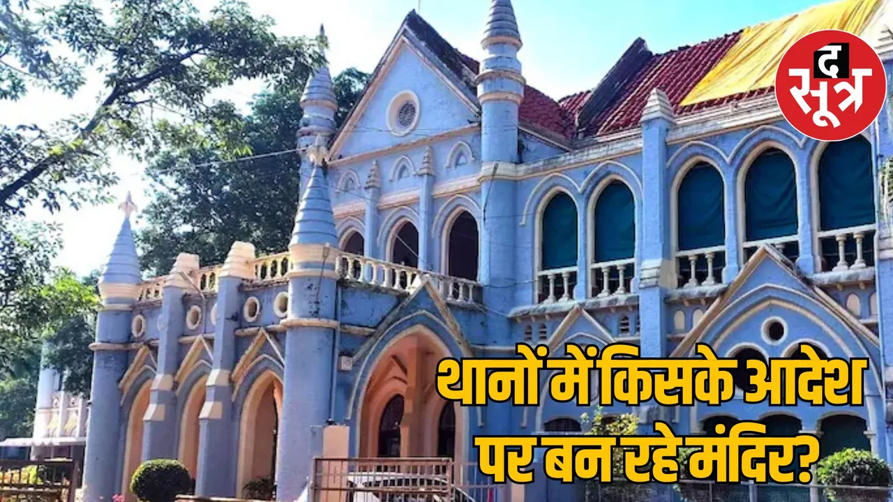 MP Jabalpur High Court bans construction of temple in police station premises