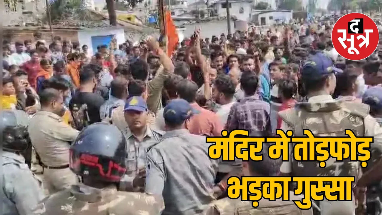 MP Chhindwara Junnardev Lord idol vandalism Uproar over 