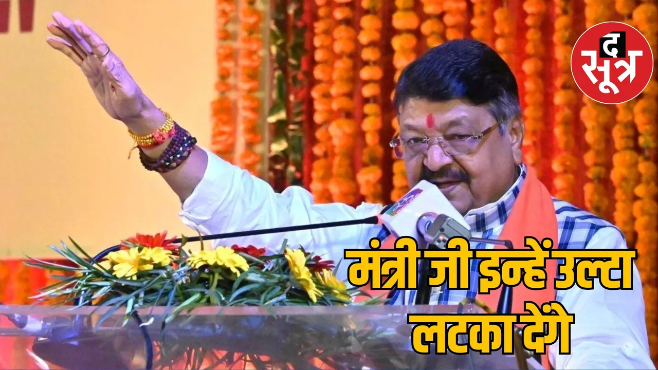 MP Indore Chhatripura and Kagdipura poster controversy Minister Vijayvargiya Statement