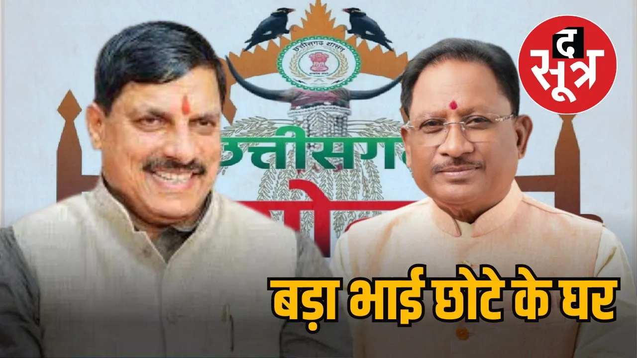 cm_mohan