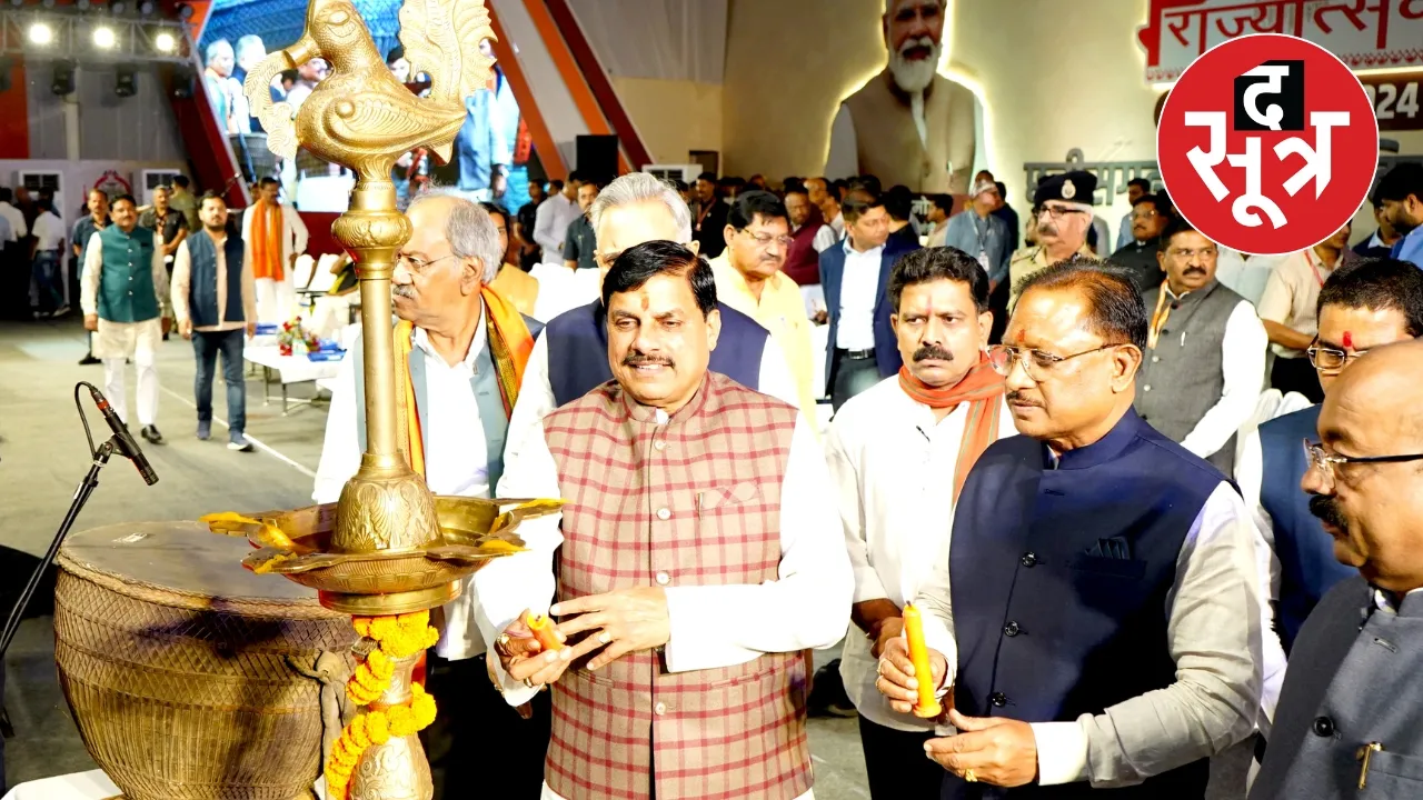 Chhattisgarh Foundation Day