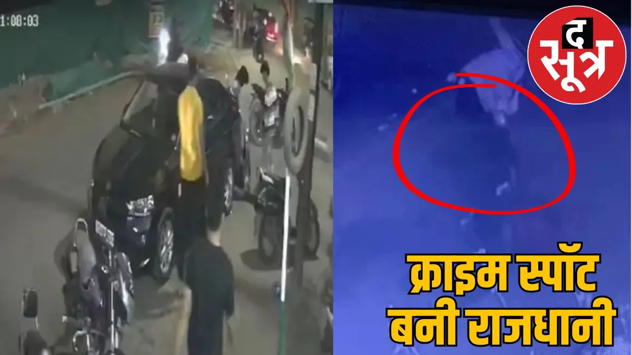 attack BJYM leader miscreants ran away looting money