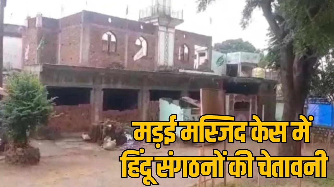 MP Jabalpur Demand for demarcation of disputed Madhai Mosque