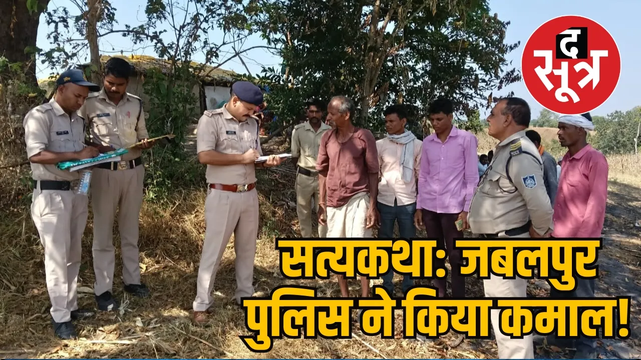 Jabalpur massacre