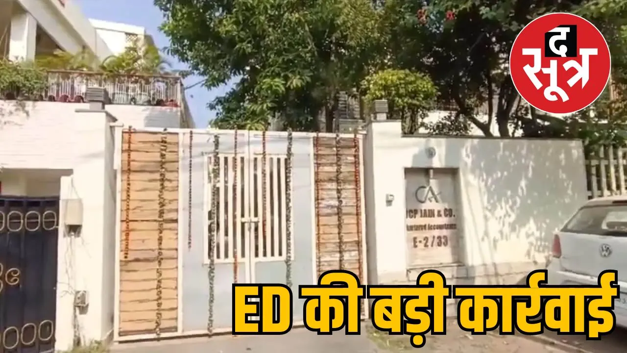 चार्टर्ड अकाउंटेंट बीसी जैन 