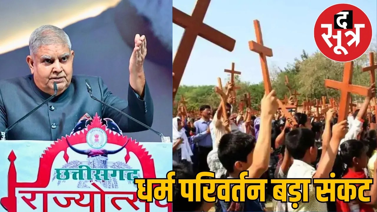 Tribal Religion conversion by Christian missionaries the sootr