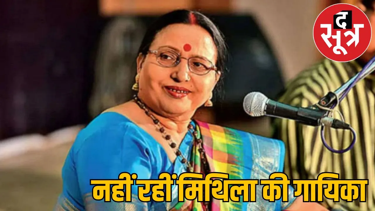 Folk singer Sharda Sinha passed away Sharda Sarovar built Chhattisgarh