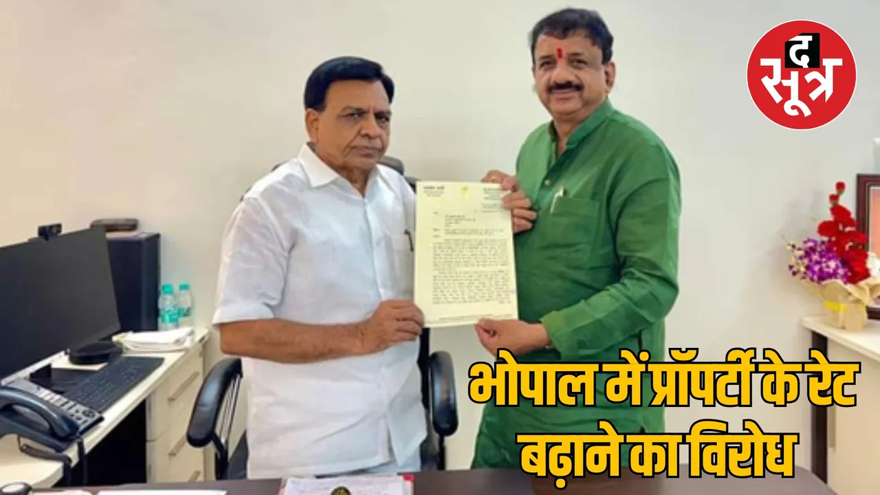 MP Bhopal Collector puts decision on increasing guidelines on hold