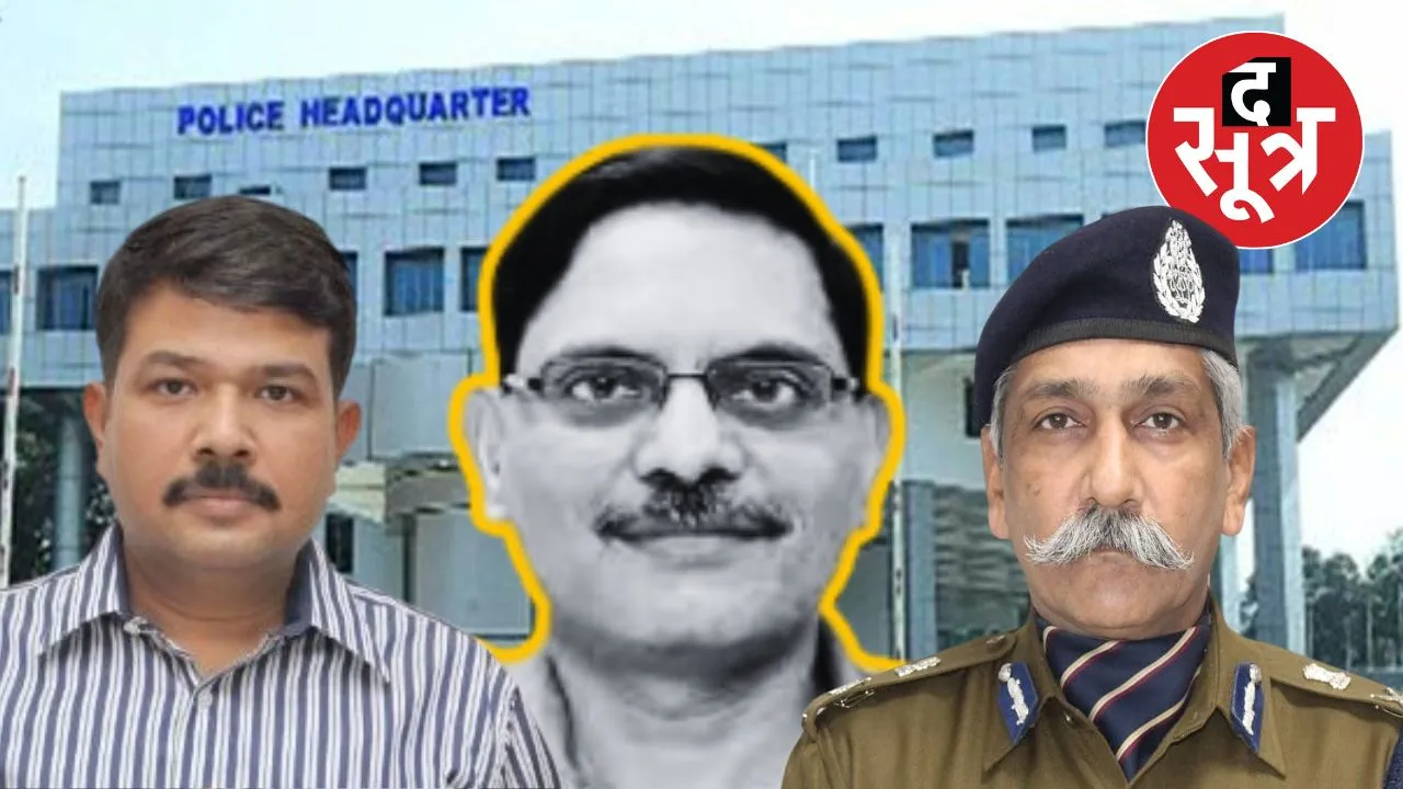 BPL DGP