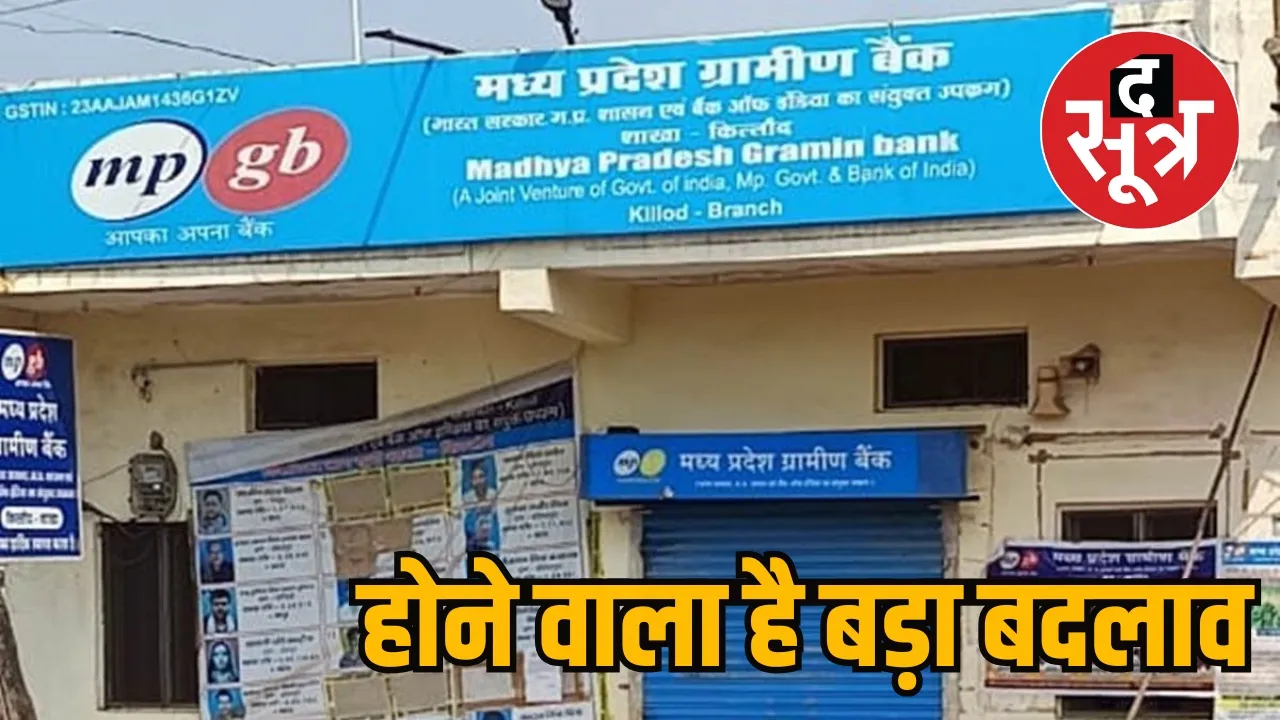 one rural bank
