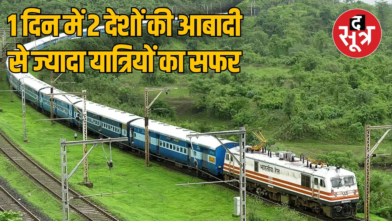 New achievement of Indian Railways regarding festival season special trains