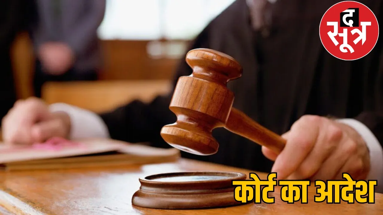 Lohardih murder case the sootr
