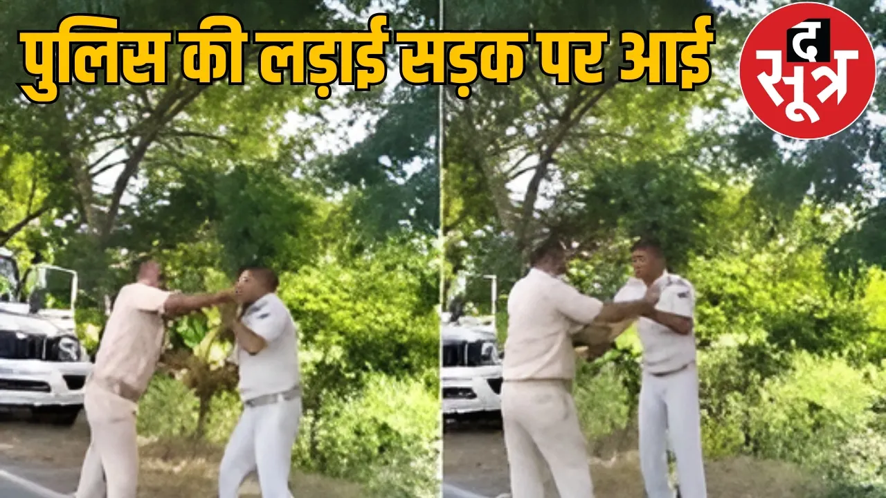 A fight broke out between ASI and constable in Korba Kotwali police station the sootr