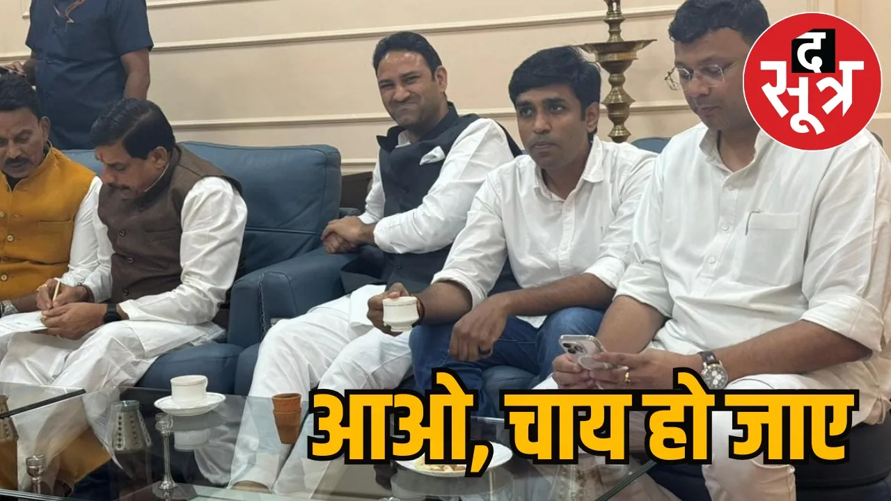 Congress leader Tea 