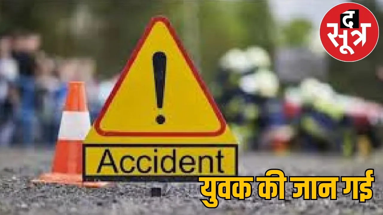 Bike rider dies after being hit by BJP district vice president car the sootr