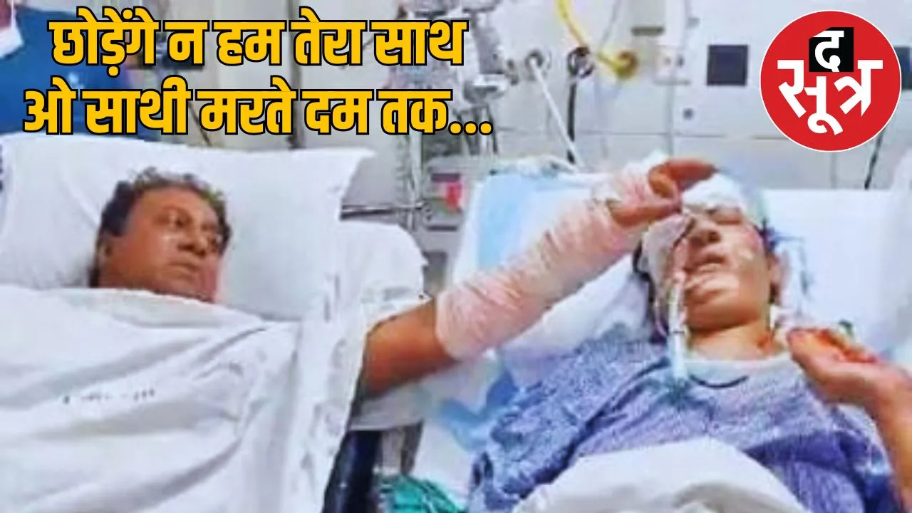 brain dead wife donated organ