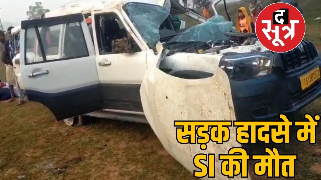 Scorpio overturned to save dog life SI died Korba