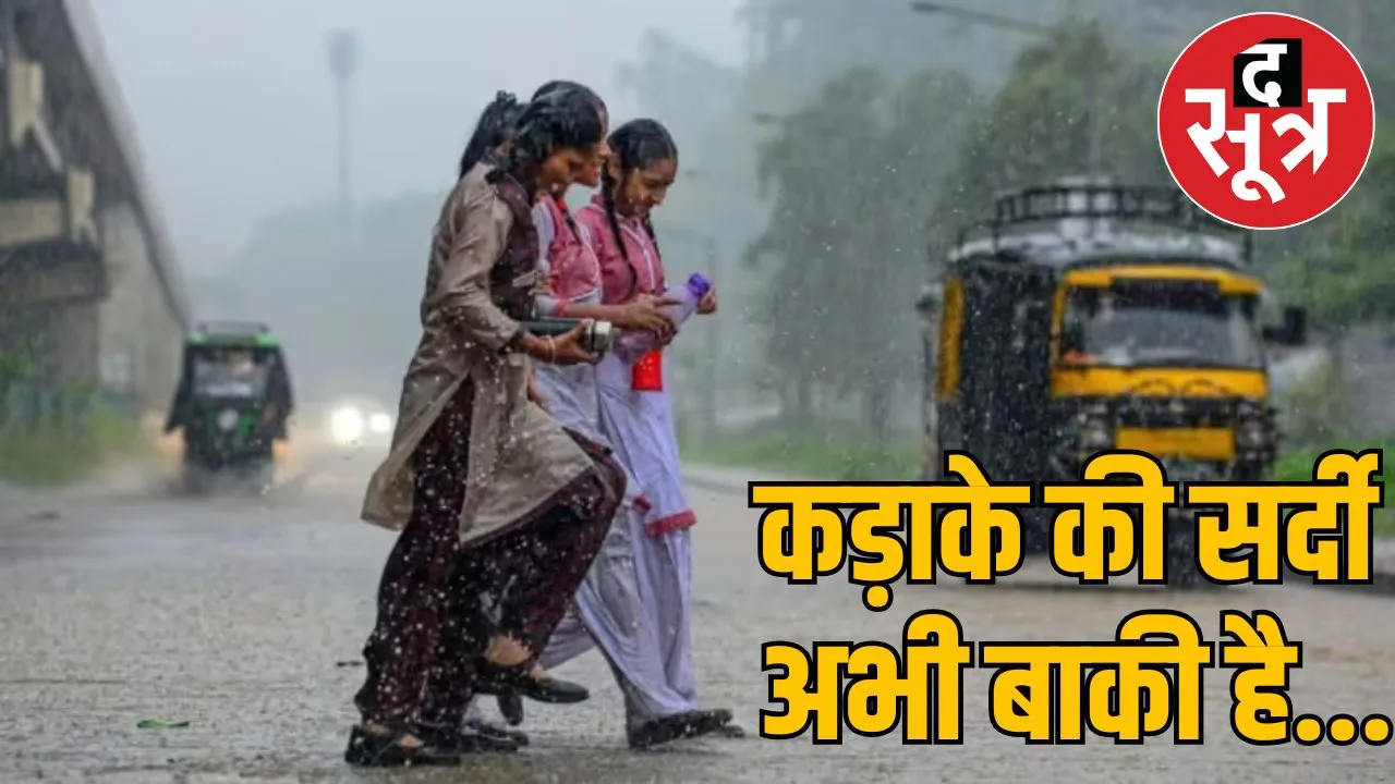 MP Weather cold
