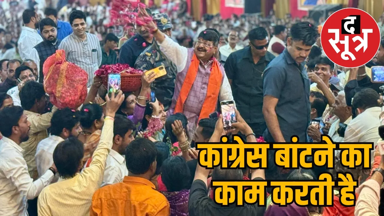 Congress works