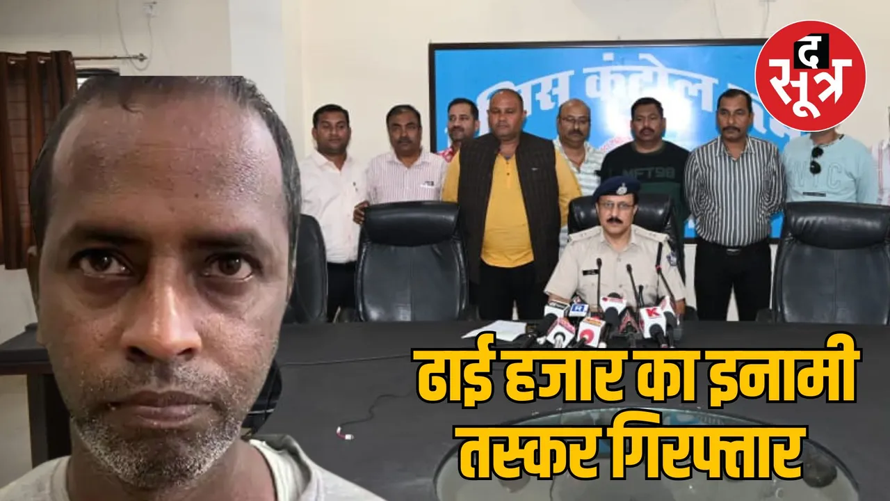 MP Jabalpur smuggler arrested with drug injection worth Rs 11 lakh