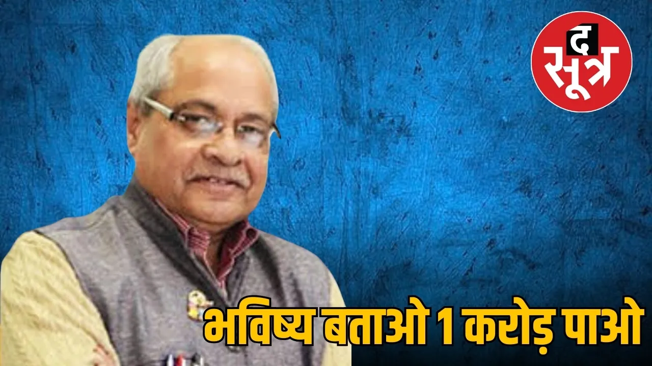 पीएन मिश्रा 