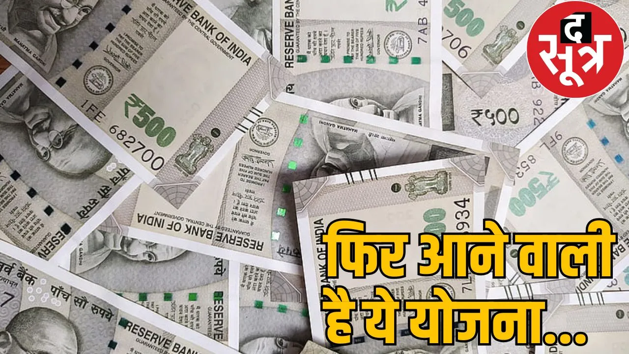 Businessmen get exemption both penalty and interest