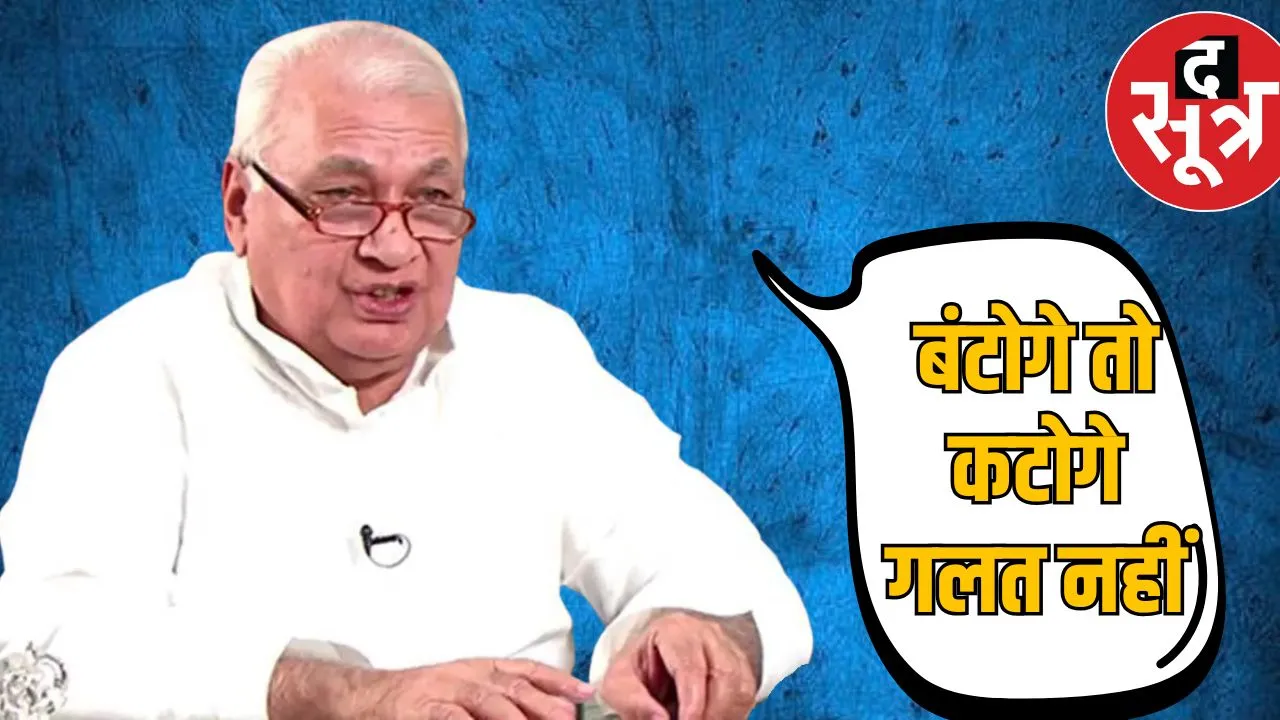 Arif Mohammad Khan