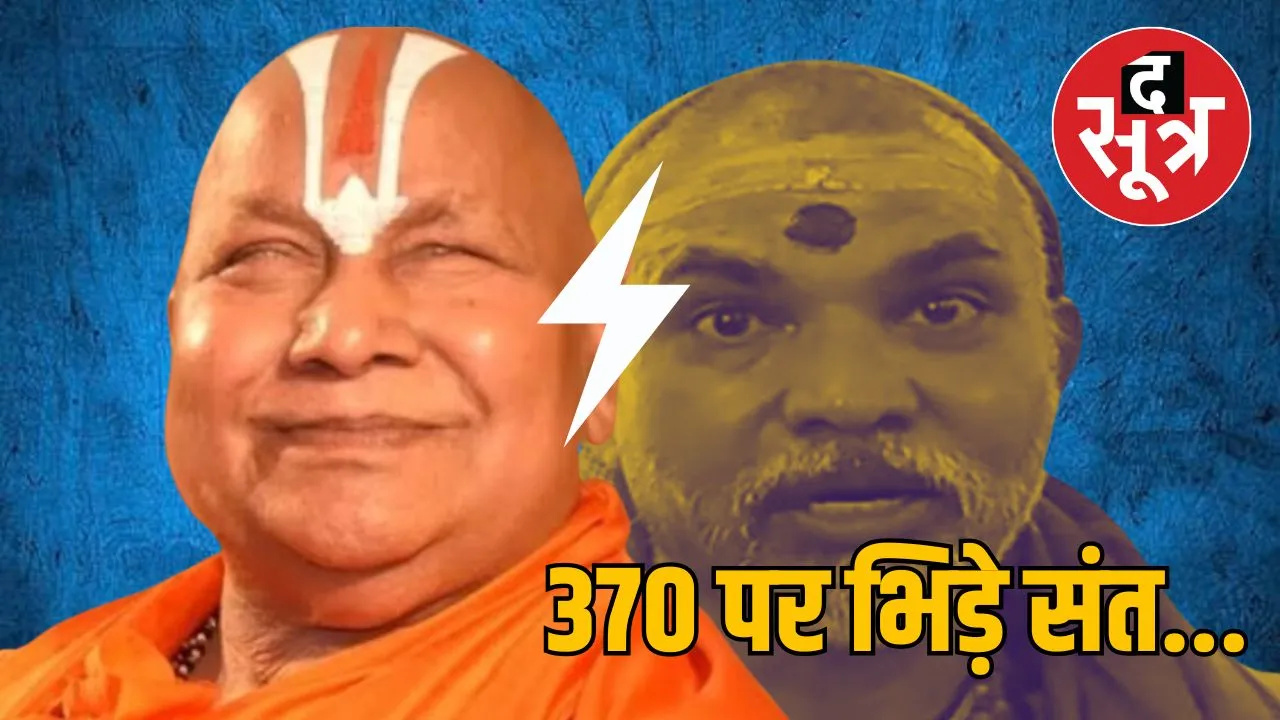 जगद्गुरु रामभद्राचार्य विकलांग विश्वविद्यालय