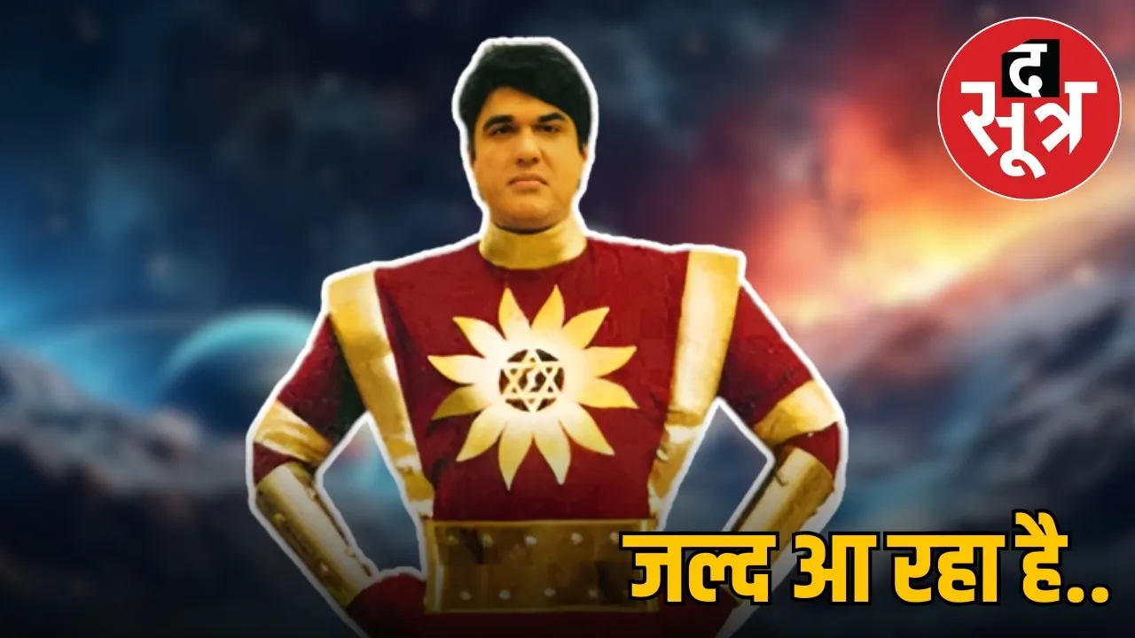 shaktiman