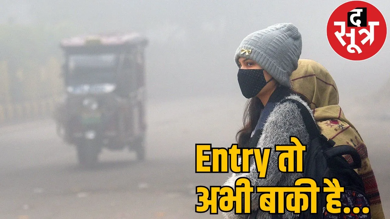 From this day severe cold chhattisgarh districts