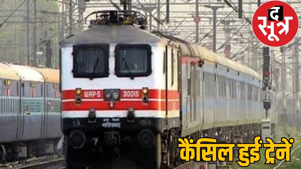 25 superfast express trains were cancelled