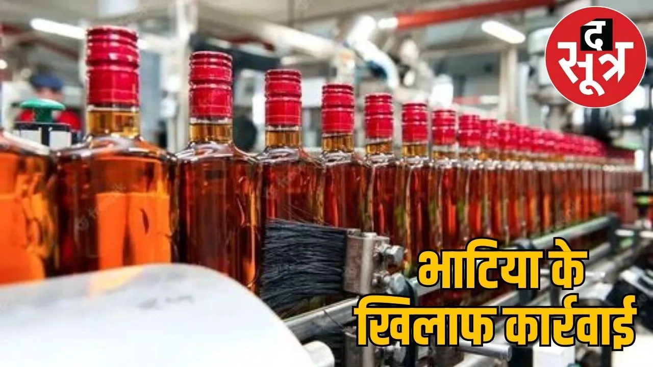 Bulldozer used liquor businessman Bhatia hideout