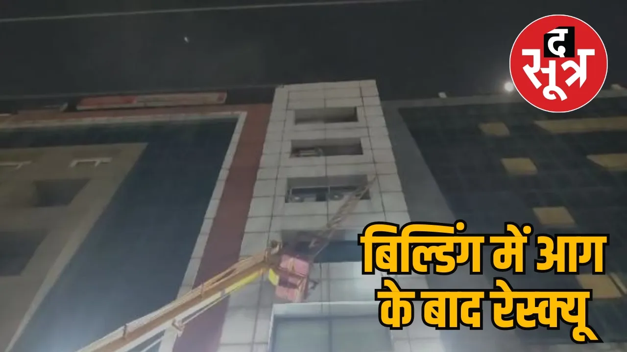 Indore