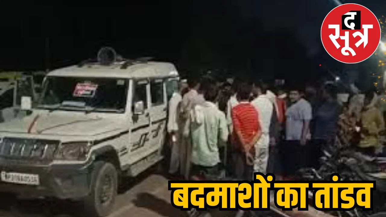 सुप्रीम कोर्ट 